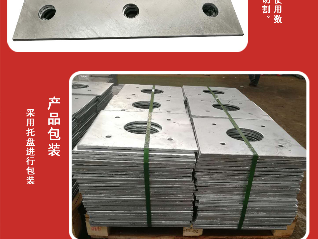 Weize pre embedded steel plate, galvanized iron plate, curtain wall engineering, steel structure connectors 6-10mm, embedded plate after installation