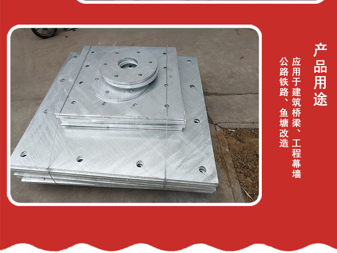 Weize pre embedded steel plate, galvanized iron plate, curtain wall engineering, steel structure connectors 6-10mm, embedded plate after installation