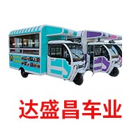 四川达盛昌车业有限公司