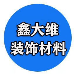 鑫大维装饰材料（江苏）有限公司 - 公司logo