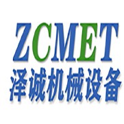 山东泽诚机械设备有限公司