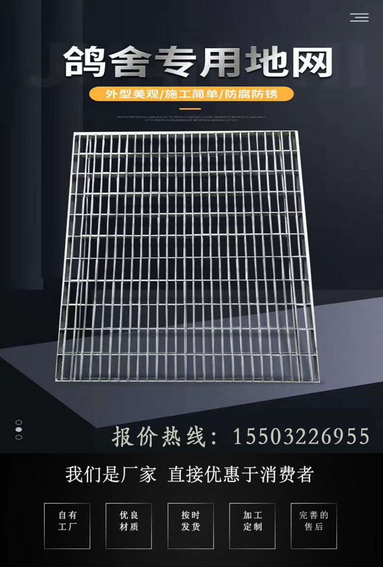 Steel grid plate and metal grid plate for shelves, galvanized sump cover plate, specifications and dimensions can be customized with drainage grates