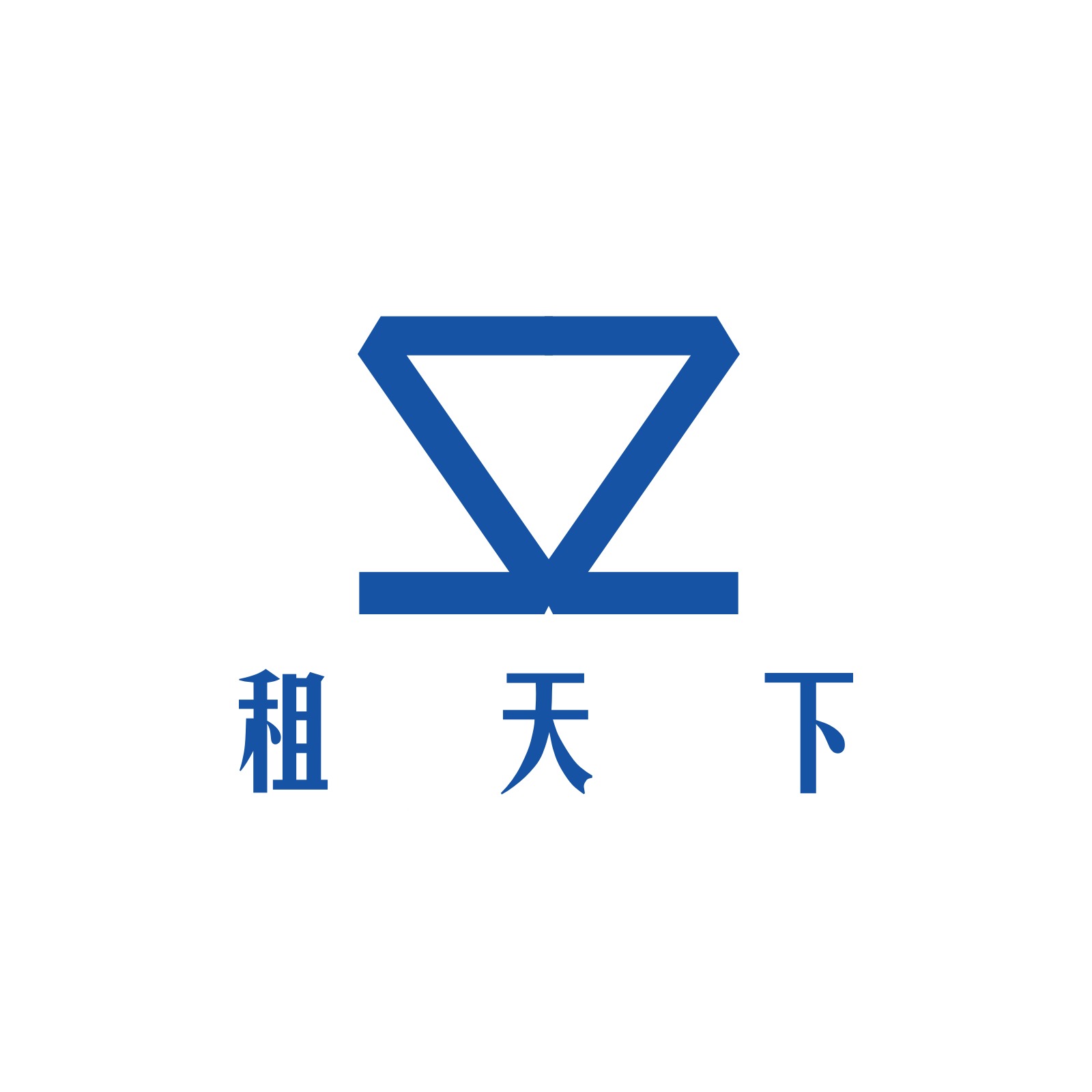 深圳市租天下实业发展有限公司 - 公司logo