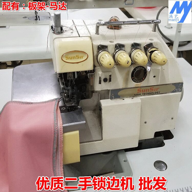 Long term supply of second-hand 747 overlock sewing machines, edge sewing machines, clothing factory edge machines