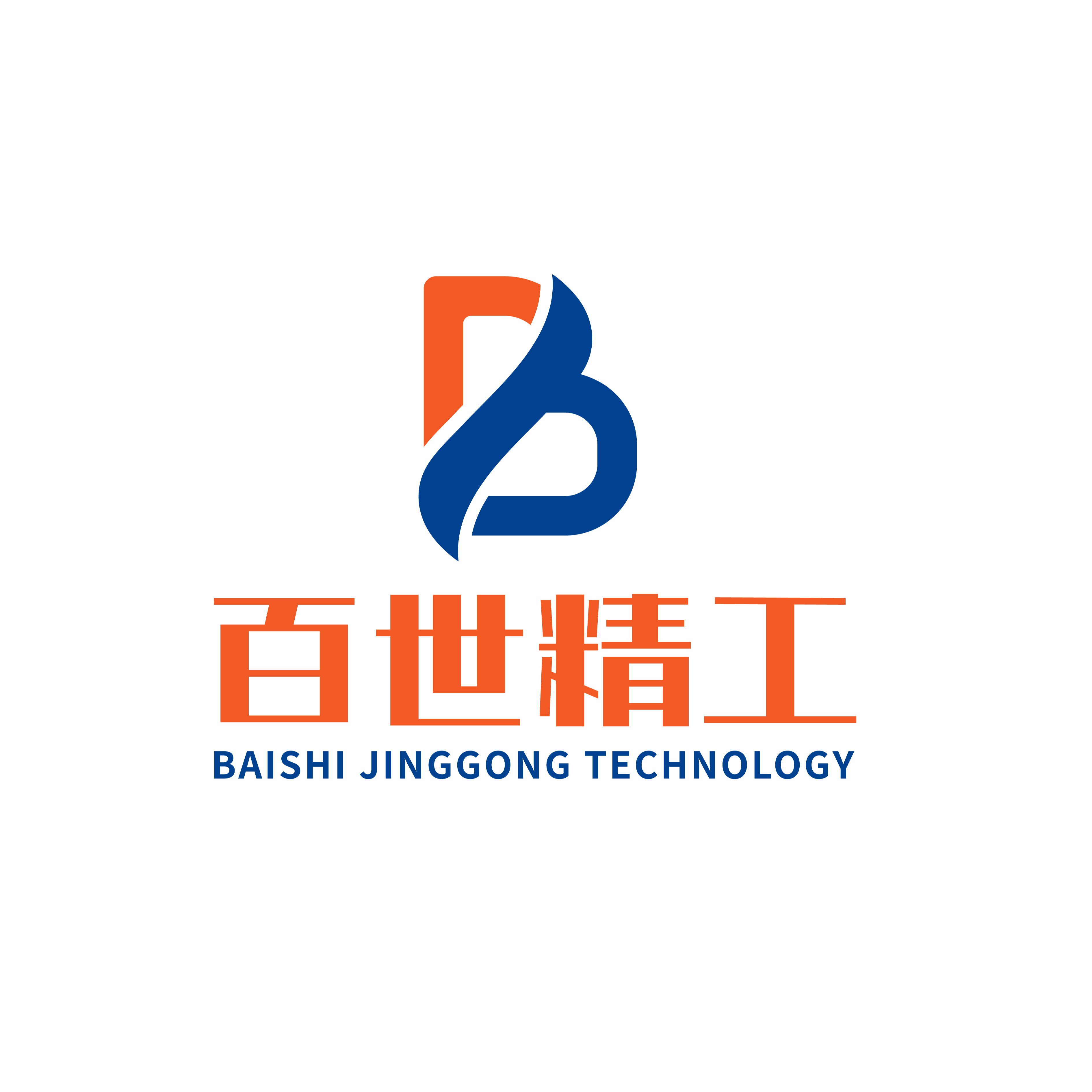 深圳市百世精工科技有限公司