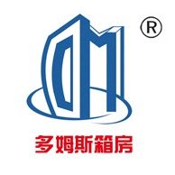 山东多姆斯集成房屋有限公司 - 公司logo
