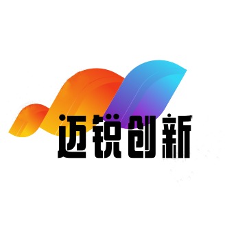 深圳市迈锐创新科技有限公司