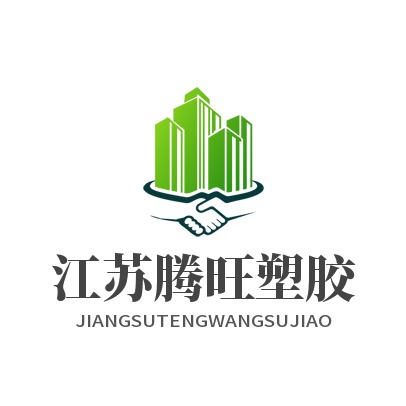 苏州腾旺国际贸易有限公司