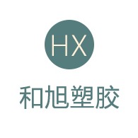 Tianjin Hexu Plastic Products Co., Ltd - Company Logo