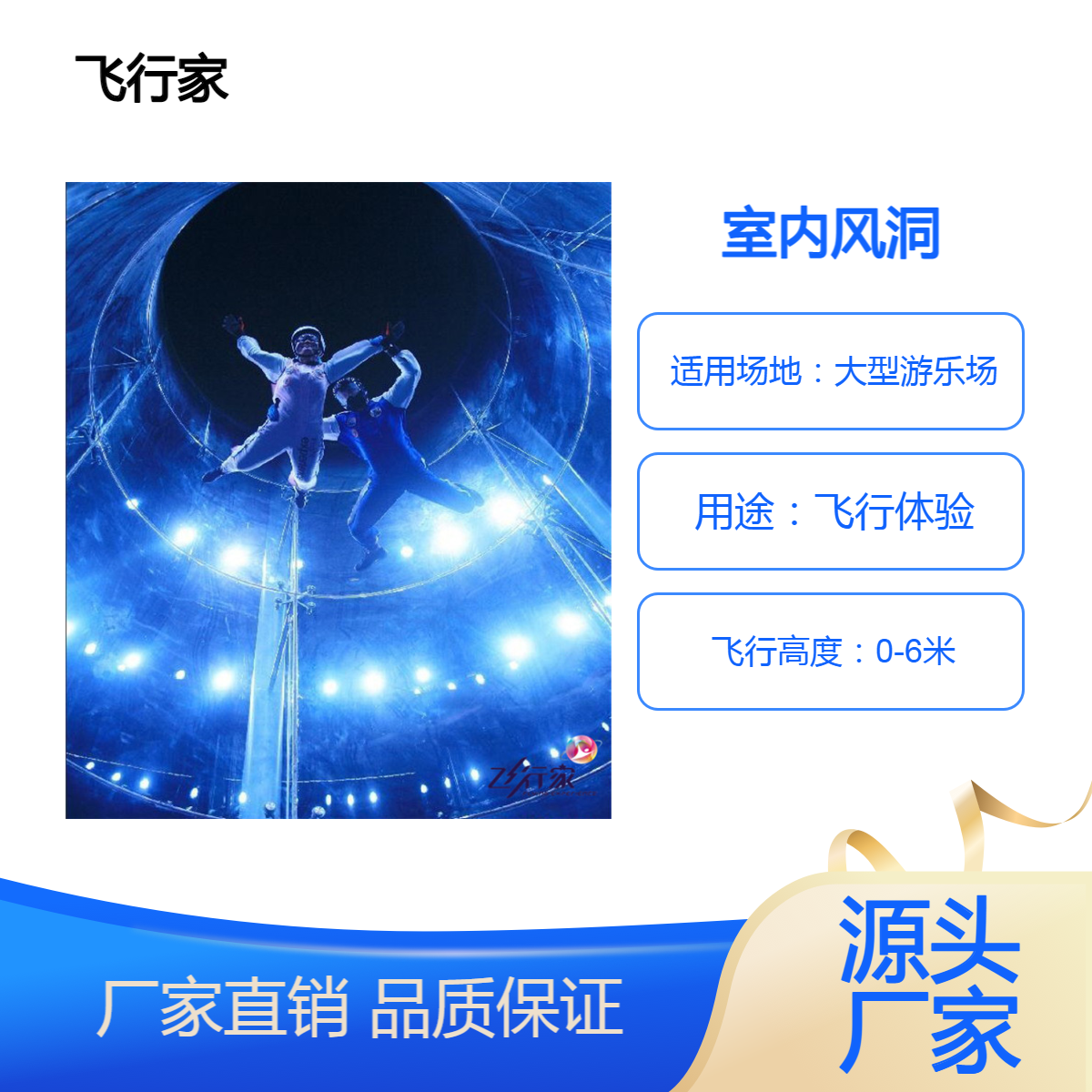 风洞安装条件 风洞价格 敞开式风洞 风筒式风洞 生产厂家