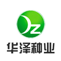 寿光市华泽种业有限公司