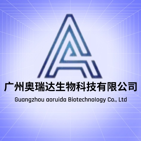 广州奥瑞达生物科技有限公司 - 公司logo