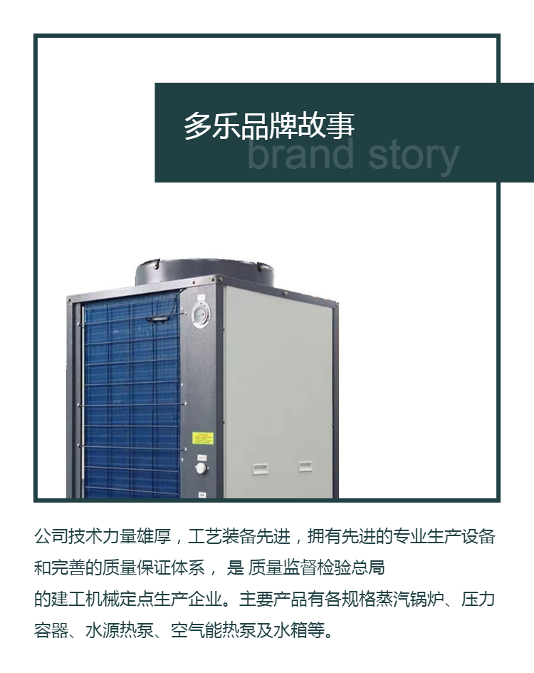 Air energy heat pump water heater, swimming pool, hotel, hospital breeding, long-term energy-saving, environmental protection, efficient and stable 5P