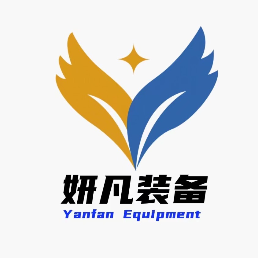 无锡妍凡装备科技有限公司 - 公司logo