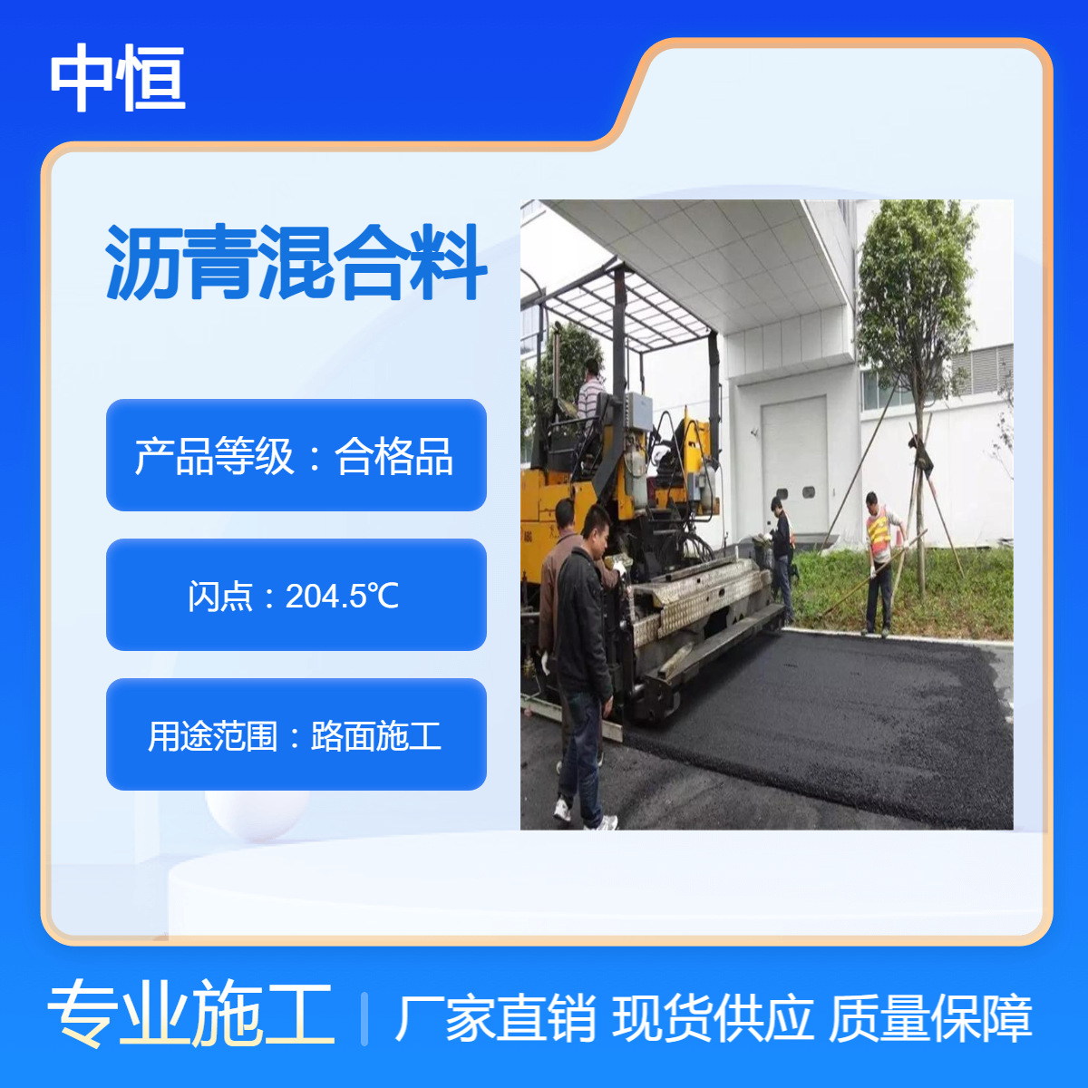 新旧沥青路面防止积水 道路灌缝沥青 水泥混凝土路面