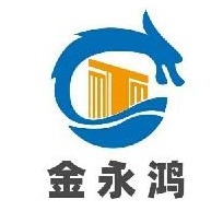 西安金永鸿环保设施工程有限公司