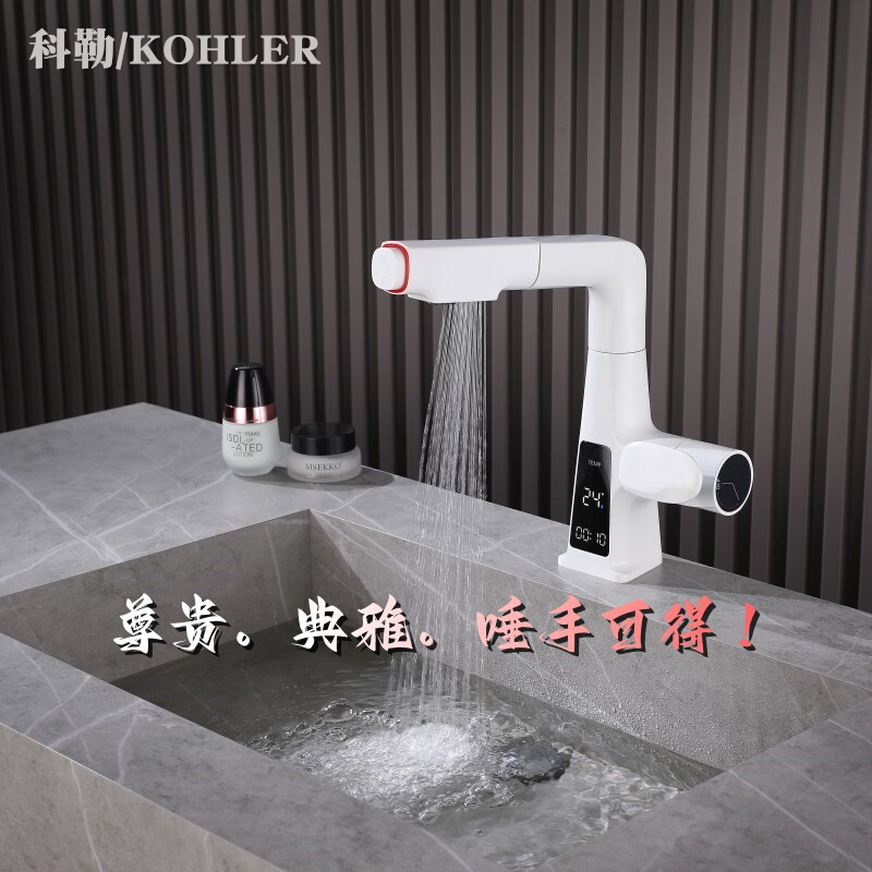 智能数显抽拉式枪灰色感应面盆水龙头白色可升降可旋转卫生间龙头