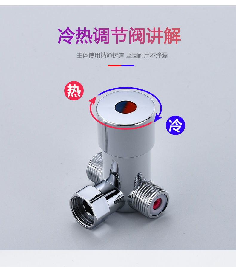 全自动感应水龙头红外线单冷热洗手器感应式智能自动龙头全铜家用