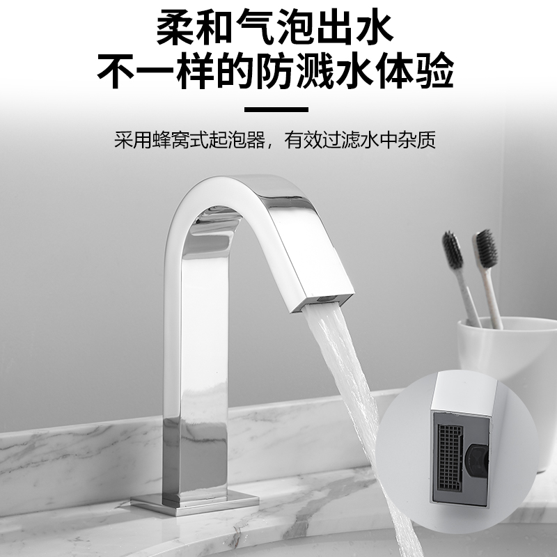 司牧全铜智能方形感应水龙头单冷冷热全自动红外线水嘴感应洗手器