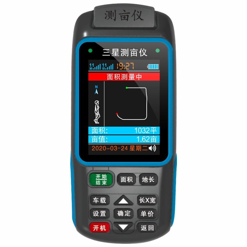 测亩仪高精度手持GPS土地面积地亩测量仪免行走车载量地量田仪器