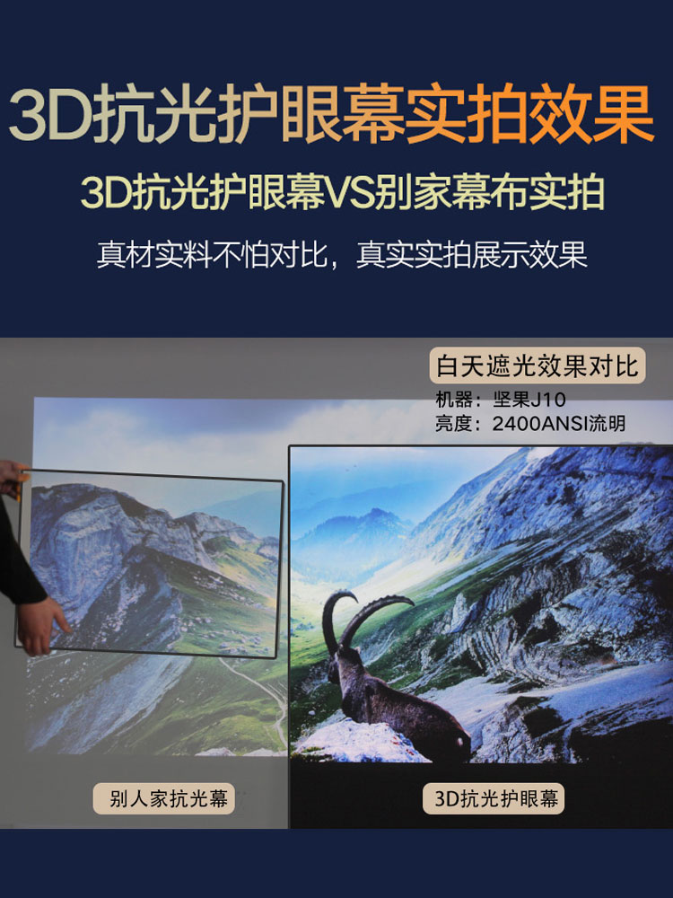 宏泽数码黑钻投影仪布幕抗光投影幕布家用投墙画框幕高清屏幕100