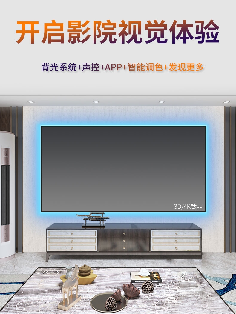 投影幕布抗光100英寸光学幕布投影家用激光电视影院投影仪画框幕