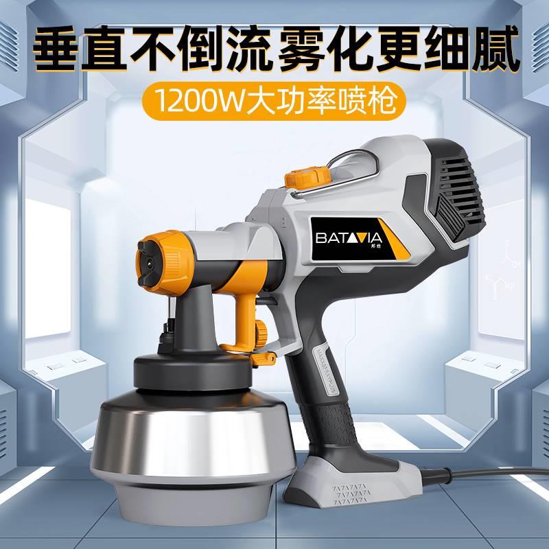 电喷动漆枪小型漆家用喷涂料机自动喷/枪油漆喷枪墙面乳胶涂喷神