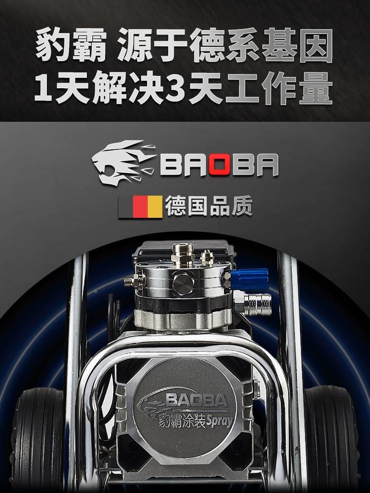 豹霸无喷涂机GM-990乳胶漆气电动高压大率多功能功小型油料漆涂喷