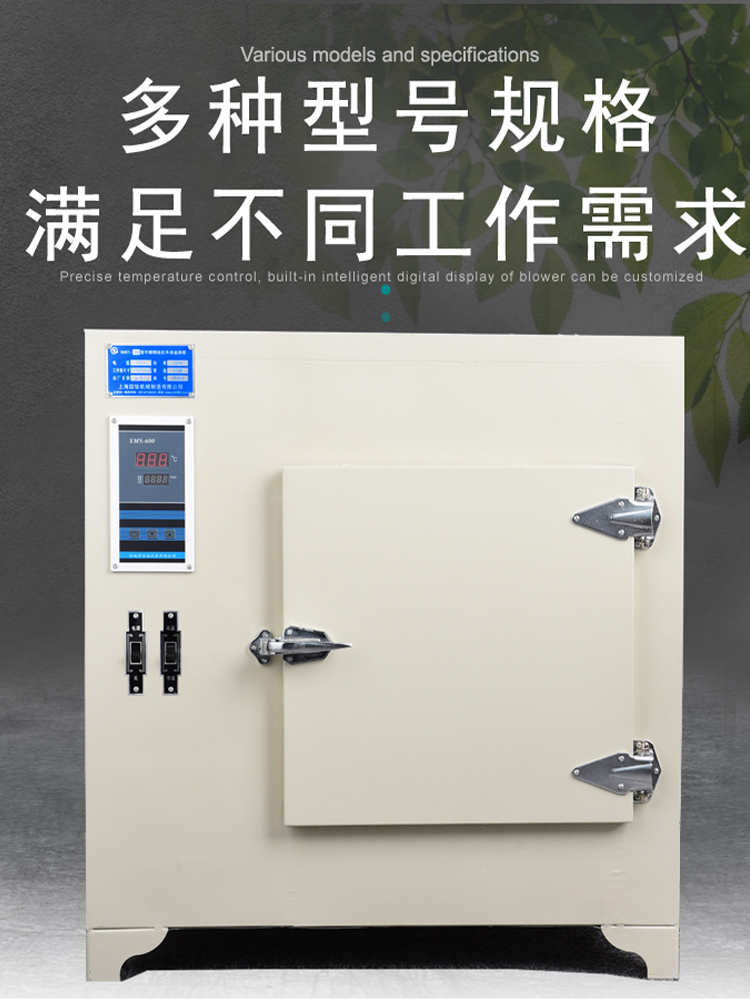 400度500度数显高温远红外烘箱干燥箱电焊条工业烘干箱老化试验箱