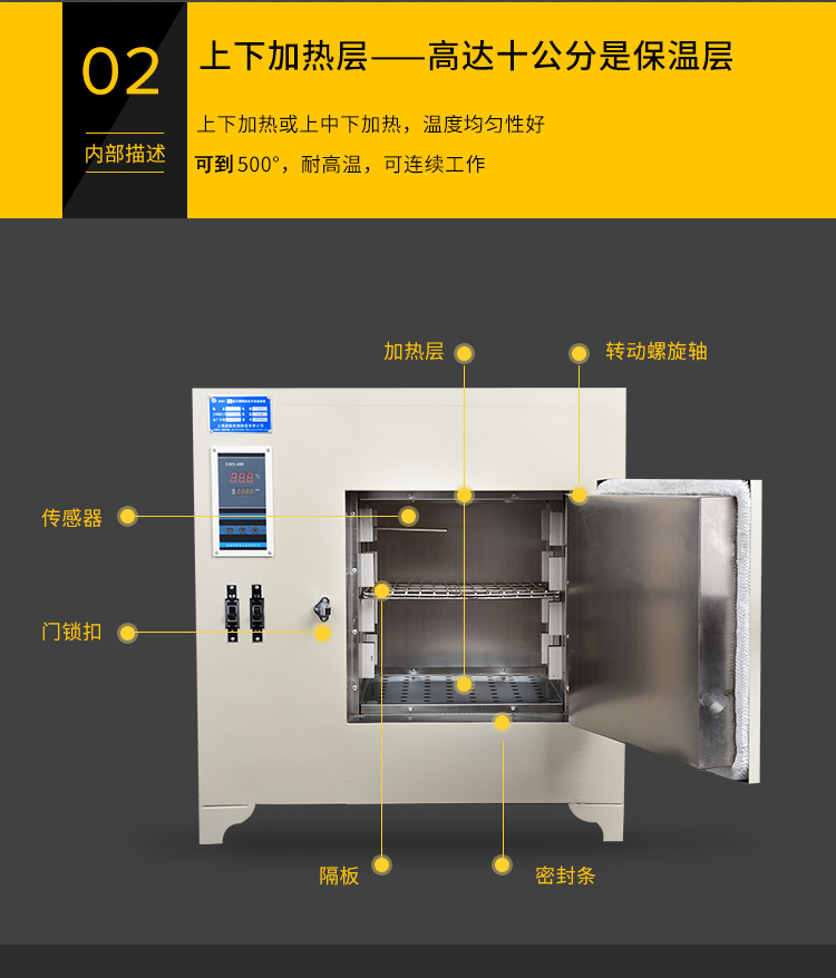 400度500度远红外高温工业烘箱电热恒温干燥箱电焊条烘干箱烤箱