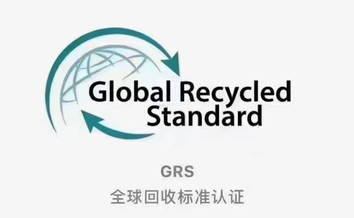 Jinzheng Plastics supplies PC recycled material, black flame retardant, and high gloss plastic. The color can match PCR GRS certified plastic