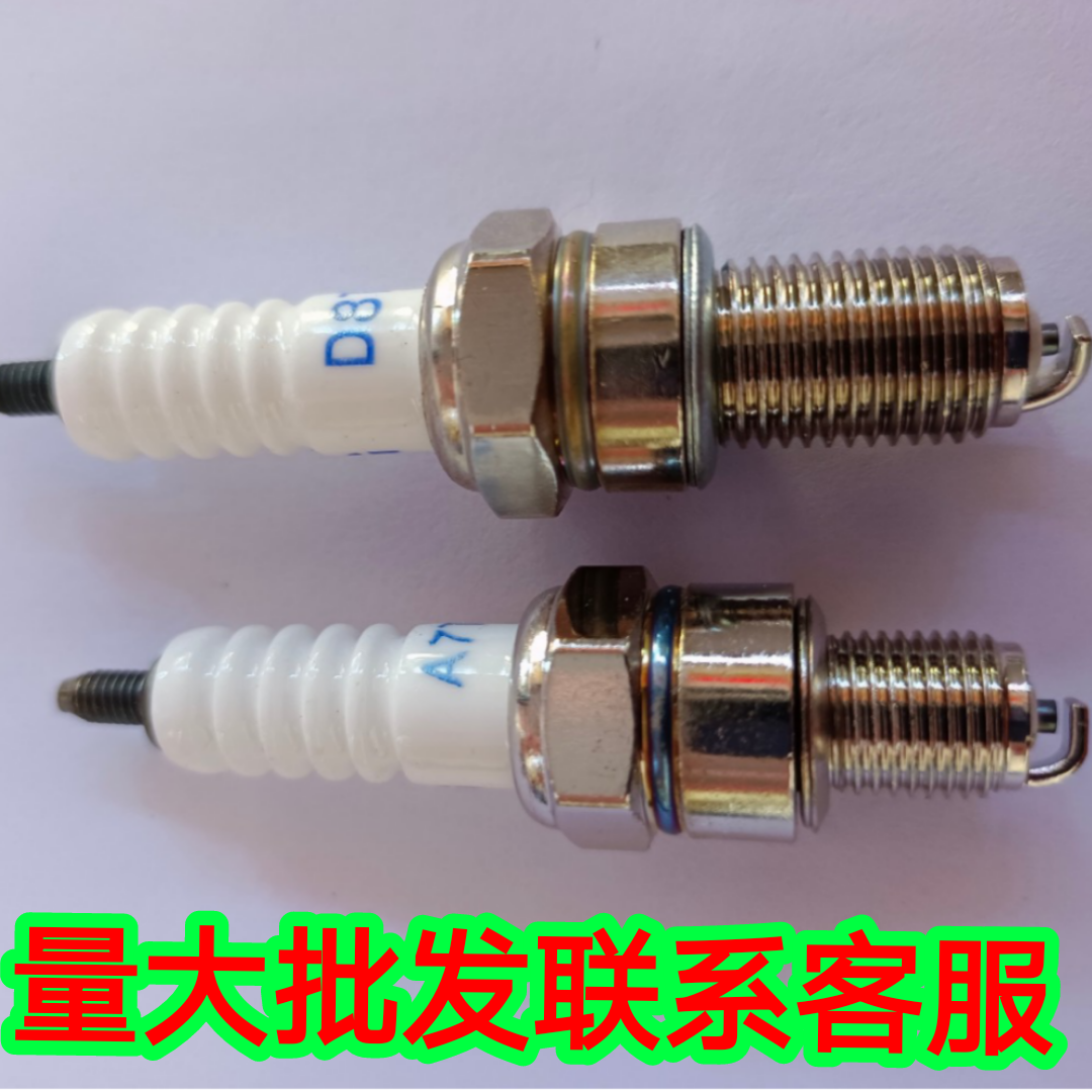 火花塞批发