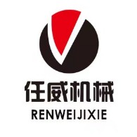 邢台任威机械制造有限公司