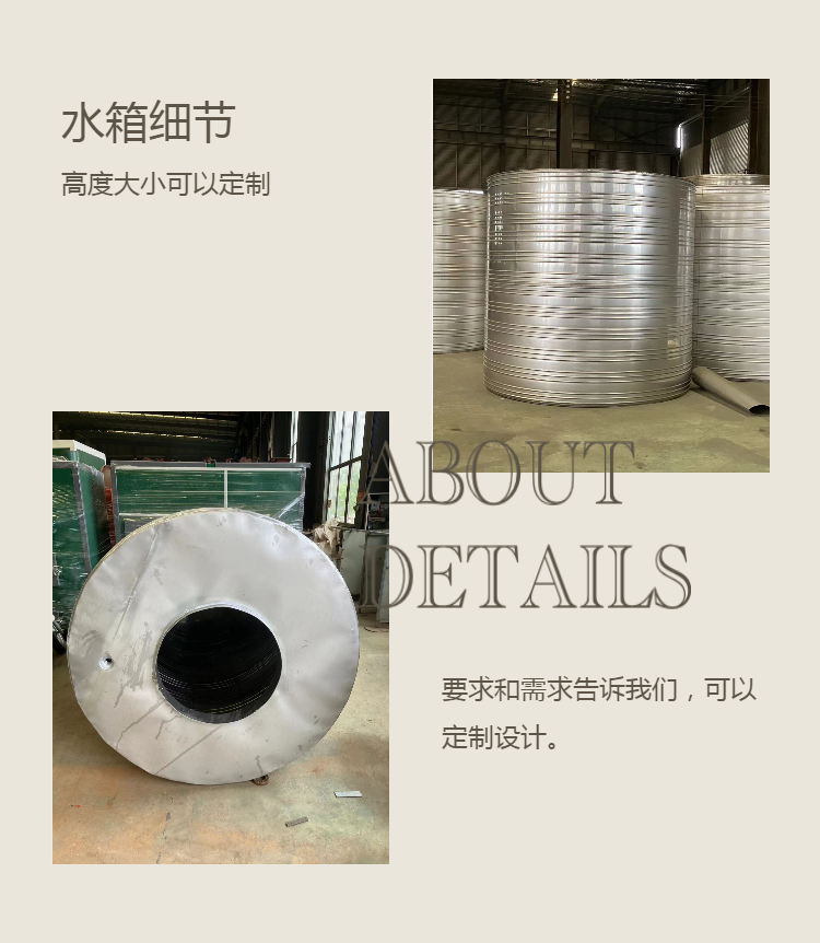 304 stainless steel water tank, thickened large water tank, water tower, water storage tank, customized by manufacturer