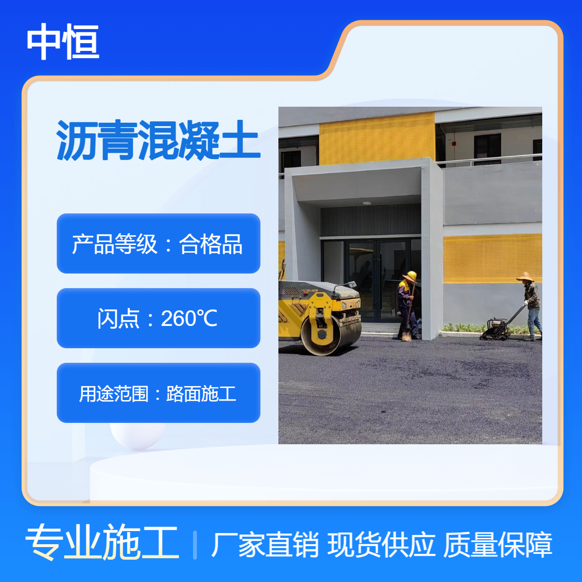 广场路面沥青施工承接 深 圳沥青材料厂家供应 包工包料