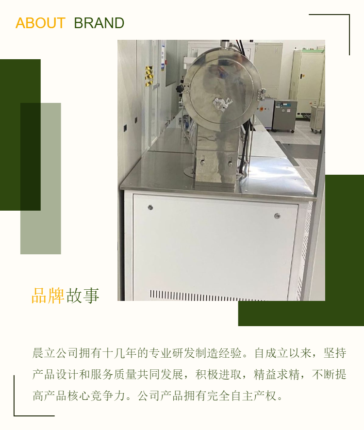 Annealing furnace tube vacuum furnace customized laboratory research furnace Chenli Electronics