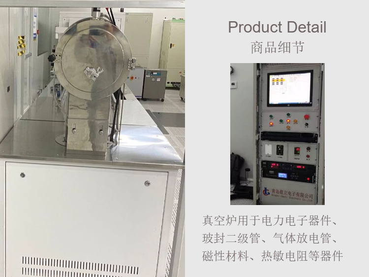 Annealing furnace tube vacuum furnace customized laboratory research furnace Chenli Electronics