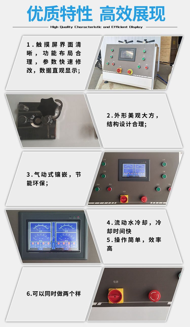 XQ-1CN01 Fully Automatic Metallographic Sample Embedding Machine Metal Embedding Electric Water Cooling