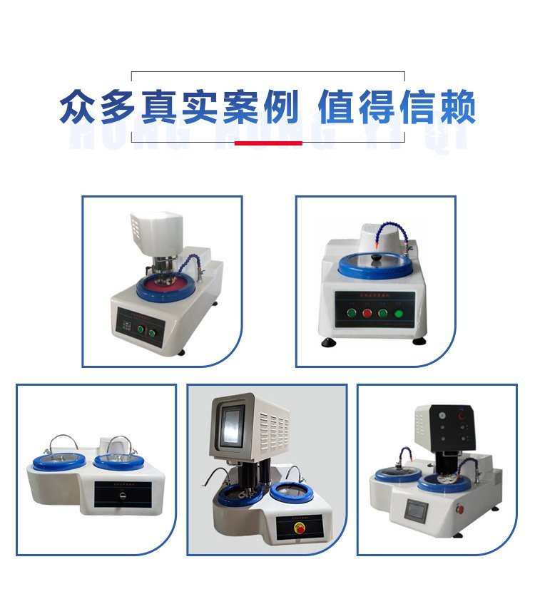 MP-2G100 Metallographic Grinding and Polishing Machine Stepless Speed Control Grinding and Polishing Integrated Machine