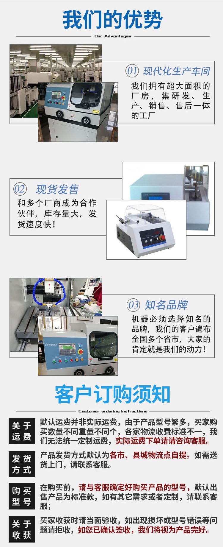 MP-1G100 Metallographic Grinding and Polishing Machine Manual Single Disc Desktop Stepless Speed Control Including Two Pole Fixed Speed