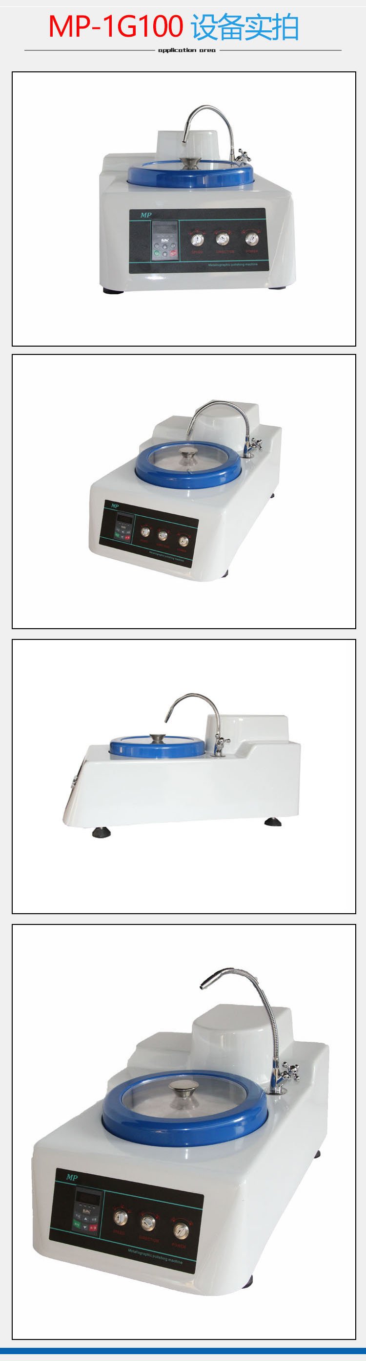 MP-1G100 Metallographic Grinding and Polishing Machine Manual Single Disc Desktop Stepless Speed Control Including Two Pole Fixed Speed