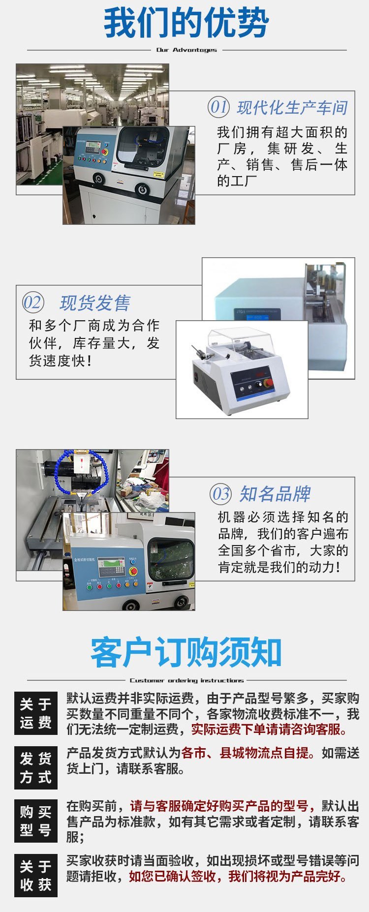 QG-400VB fully automatic metallographic cutting machine for manual and automatic metal sample cutting