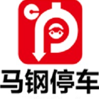 北京马钢智能停车管理有限公司