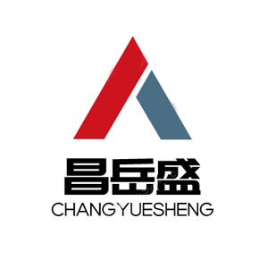 山西昌岳盛物贸有限公司 - 公司logo