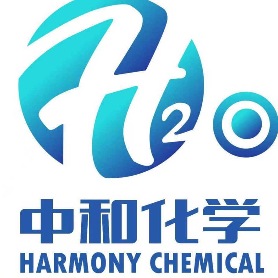 中和化学（山东）有限公司