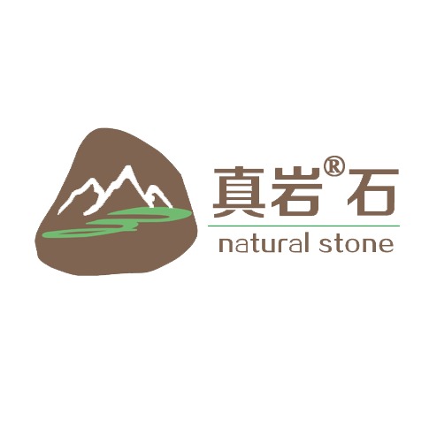河北大自然石材有限公司 - 公司logo