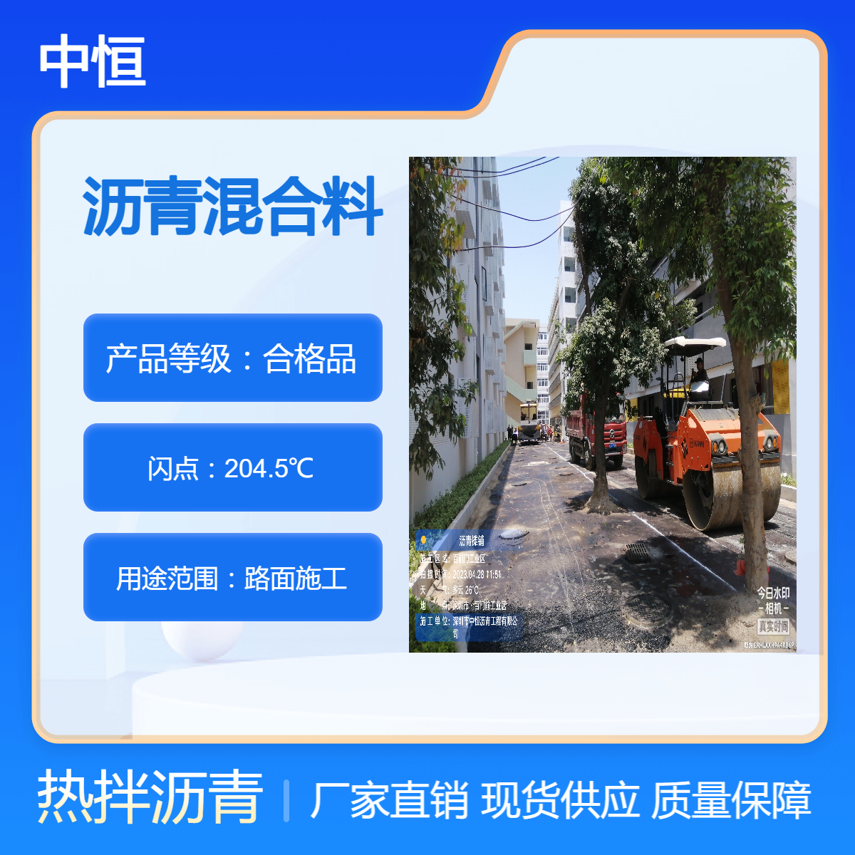 承接路牙拆除换新 厂家沥青材料出售 透水混凝土