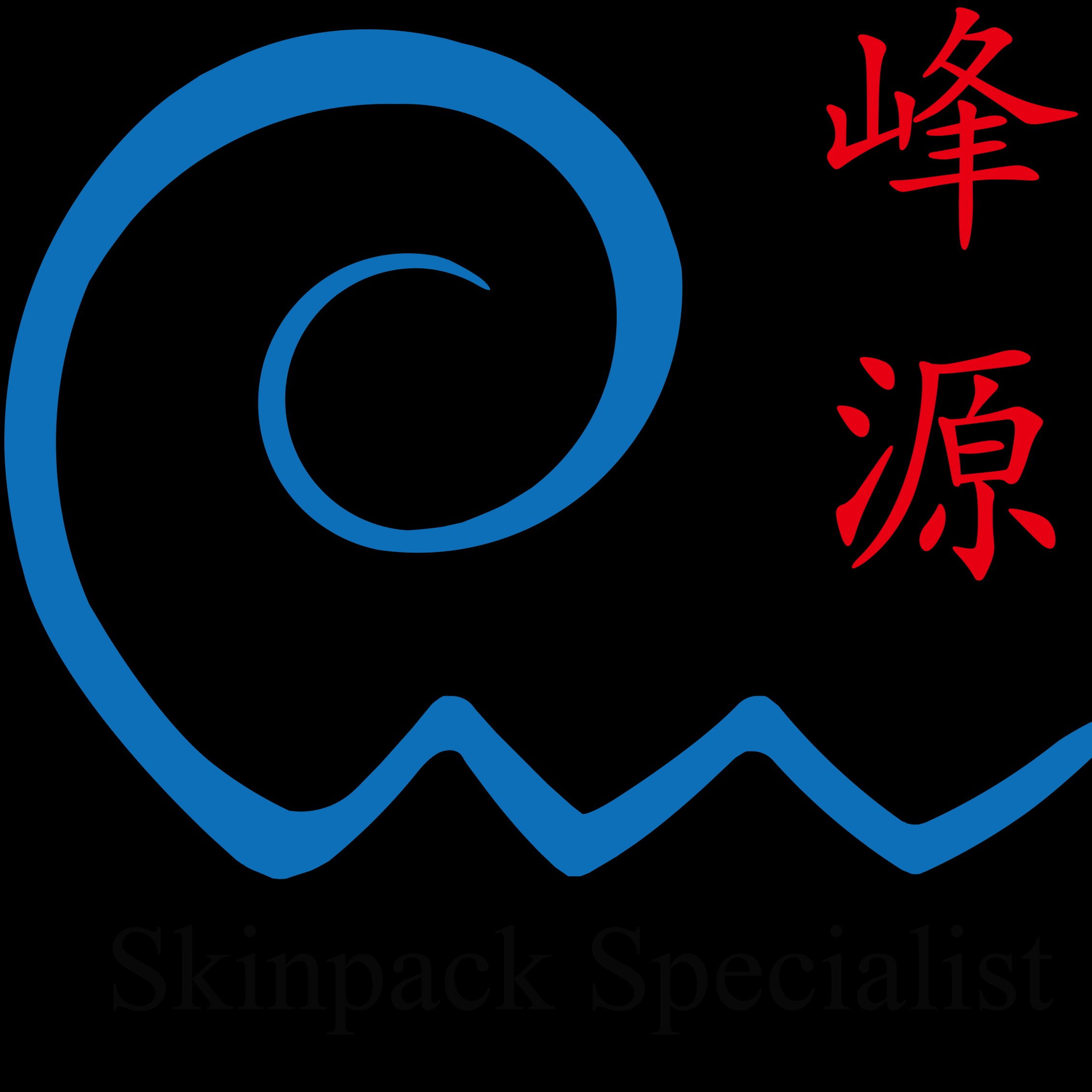 东莞市中堂峰源包装制品厂