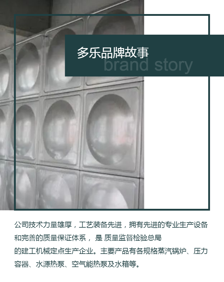 Fire water tank, water storage tank, 304 stainless steel square combination splicing, customized and customizable