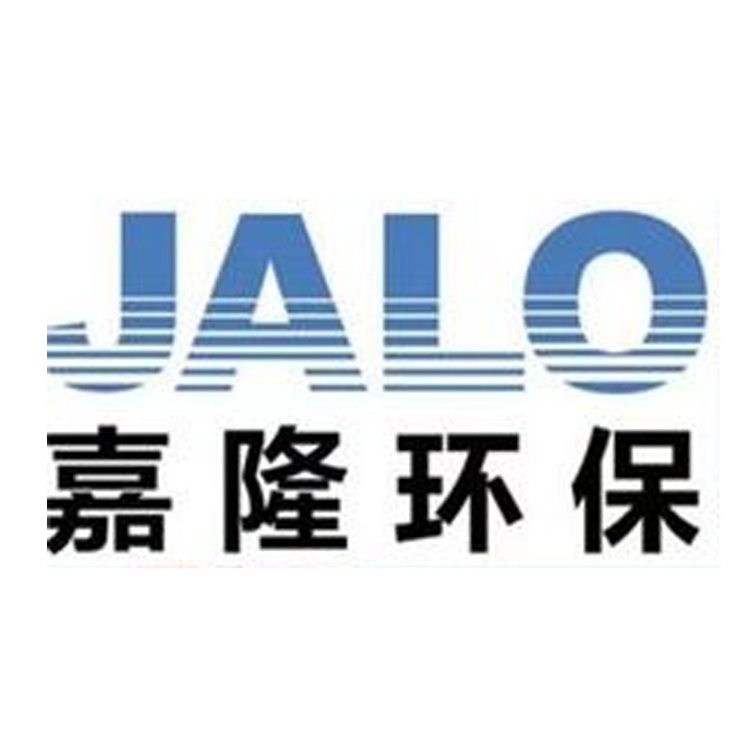 安徽嘉隆节能环保科技有限公司